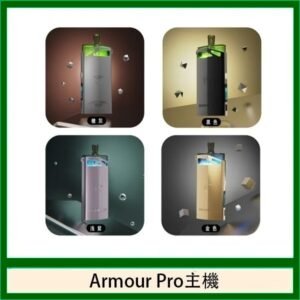 將軍SAMURAI Armour Pro 30W發光主機電子煙空倉煙彈