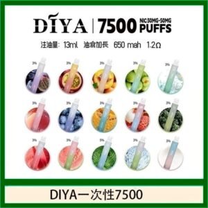 DIYA叮啞拋棄式7500 Puffs一次性電子煙3%