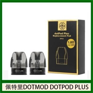 佩特里DOTMOD DOTPOD PLUS煙彈空倉官網