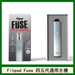 Fitpod Fuse系列主機通用四五代RELX小煙主機