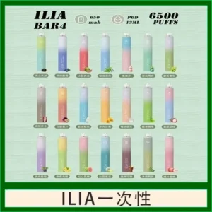 ILIA BAR 4 哩啞四代一次性抛棄式電子煙 6500口拋棄式