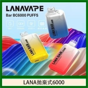 LANA Bar拋棄式一次性電子煙BC6000口Puffs