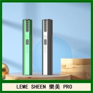 LEME SHEEN樂美PRO加熱煙二代主機