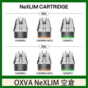 OXVA NeXLIM 40W小蠻牛煙彈空倉官網