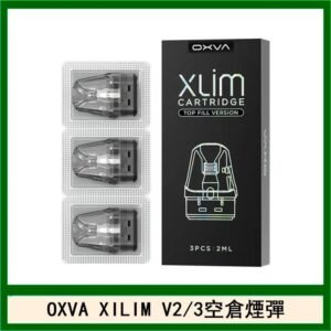 OXVA XLIM SQ PRO V234煙彈小蠻牛空倉官網