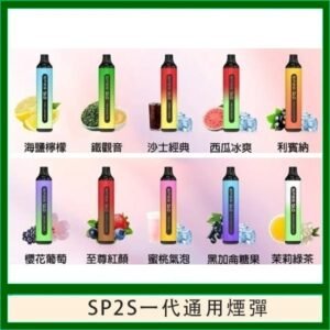 SP2S GLO拋棄式電子煙思博瑞一次性7000口