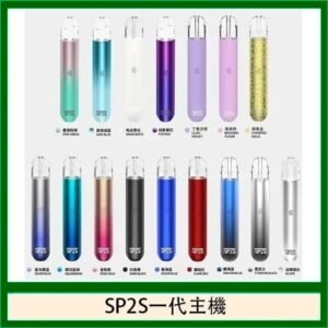 SP2S思博瑞電子煙主機霧化桿通用1代煙桿