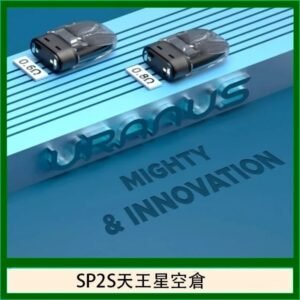思博瑞SP2S天王星系列注油式電子菸小蠻牛空倉煙彈