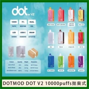 佩特里DOTMOD DOT V2 10000PUFFS 5% 一次性拋棄式