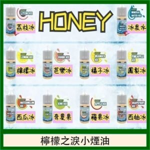 HONEY LEMON ICE檸檬之淚小煙油30ml（35mg）