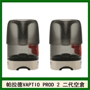 帕拉德二代VAPTIO PROD 2 空倉煙彈成品芯霧化芯自由派